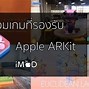 Image result for Ao Games On iOS
