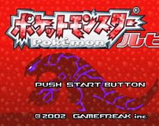 Image result for Pokemon Gen 1 Title Screen