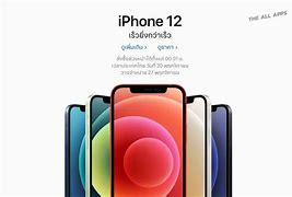 Image result for iPhone 12 Mini Chip