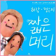 Image result for PSY Gangnam Style (강남스타일)