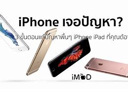 Image result for Bypass iPhone SE