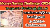 Image result for 10000 Money Saving Challenge