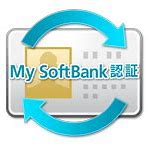 Image result for SoftBank Sim