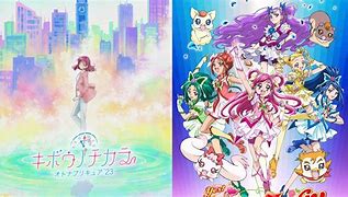 Image result for プリキュア