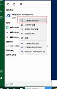 Image result for +Forgot Pin for Windos 10