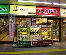 Image result for Japanese Fast Food Logo