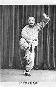 Image result for Wu Chien Quan Tai Chi