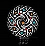 Image result for Islamic Calligraphy Art History