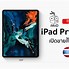 Image result for iPad Pro 2 2018