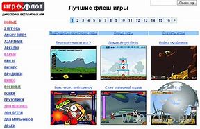 Image result for сайт с играми