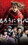 Image result for Go Ayano Rurouni Kenshin