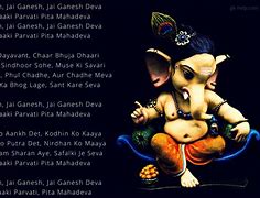 Image result for Ganesh Ji Aarti Lyrics