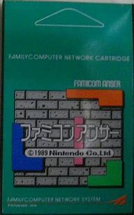 Image result for Famicom Bios