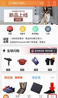 Image result for Forgot Password Taobao