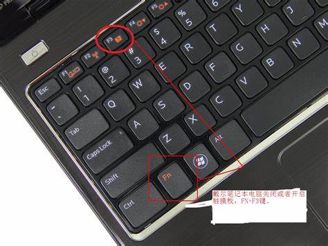 戴尔5590笔记本怎么关闭键盘灯