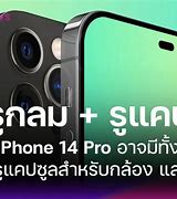 Image result for iPhone 14 Pro Max OLED Display