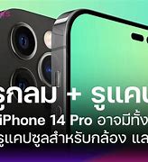 Image result for iPhone 14 Pulse Mic