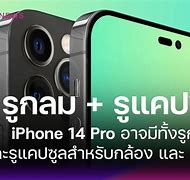 Image result for iPhone 14 Peach