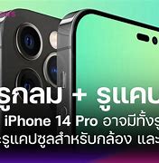 Image result for iPhone 14 Camera Gold