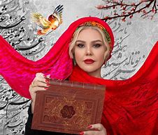 Image result for Modern Farsi Calligraphy