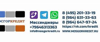 Image result for kredit-1550000.mosgorkredit.ru
