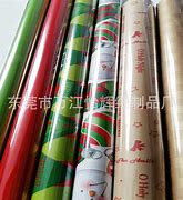 Image result for 涂铸