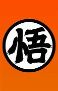 Image result for Dragon Ball Z Saiyan Symbol