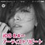 Image result for Apple Music iOS 16