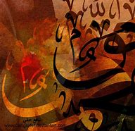 Image result for Abstract Art Arabic Calligraphy