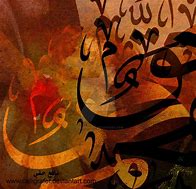Image result for Arabic Calligraphy Art Tree