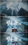 Image result for 实现