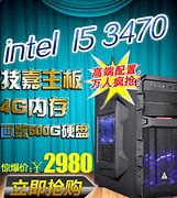 Image result for Intel R Core TM I5-3470