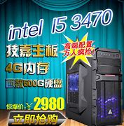 Image result for Intel HD Graphics I5-3470