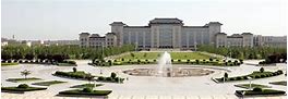 Image result for Shaanxi Normal University