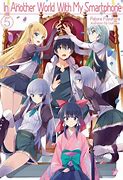 Image result for In Another World with My Smartphone Rain