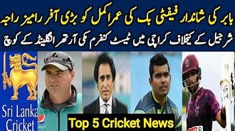 Image result for Cricket Lover Ali