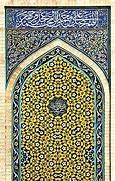 Image result for Persian Calligraphy Art Gazal