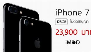 Image result for 128 Gigs for iPhone