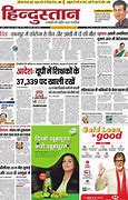 Image result for Hindustan Times Hindi