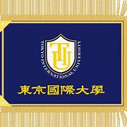 Image result for Tokyo International University Graduation Certificate