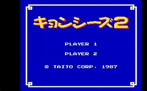 Image result for Kyonshiizu 2 Famicom
