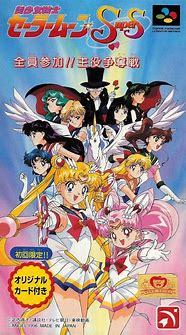 Image result for Bishoujo Senshi Sailor Moon Playdia IQ Kids