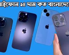 Image result for Apple iPhone 14 Price in Bangladesh