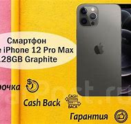 Image result for Apple iPhone 12 Pro 128GB Graphite