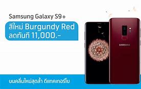 Image result for Samsung Galaxy S9 Plus Burgundy Red