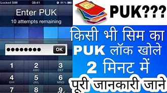 Image result for Button Phone Sim Puk