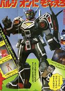 Image result for Neo Empire Gear