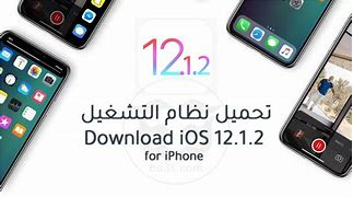 Image result for تحميل iOS 12