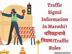 Image result for RTO Traffic Signs Marathi PDF