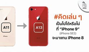 Image result for iPhone 5 SE 2020